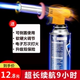 Домохозяйственная портативная карта для головного пистолета -типа бензобак с горящим пистолетом сжигание волос свиньи запеченные сварные огнеупорные огне