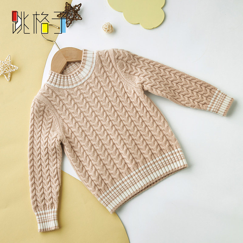 康赛妮100%山羊绒儿童羊绒衫男童女童毛衣圆领绞花针织衫可定制潮