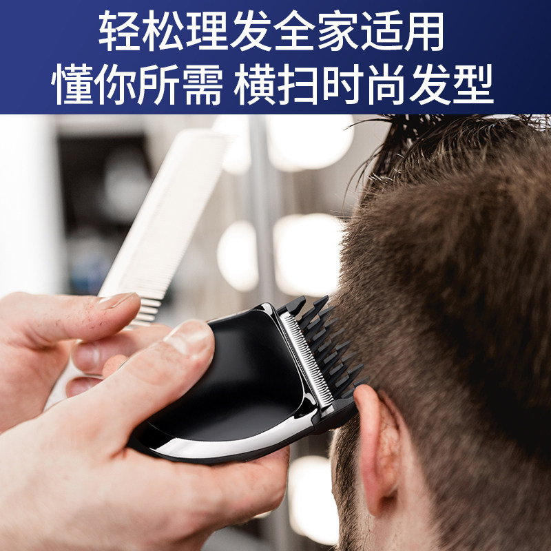 7瓦自助理发神器士自己头剃头发电推剪平男模寸头圆头yk推子家用