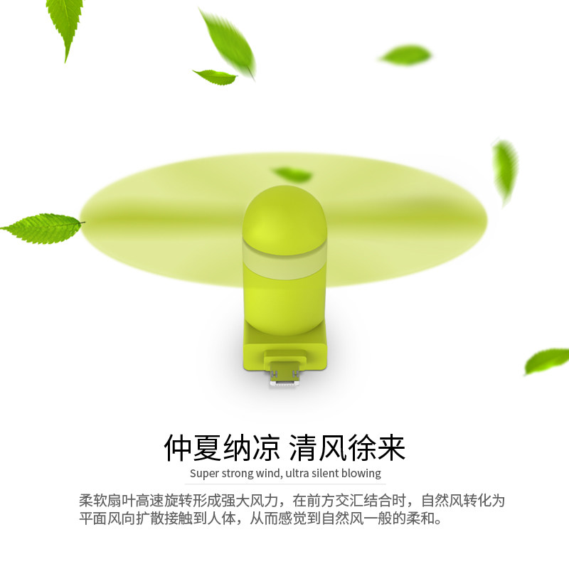 Ventilateur USB - Ref 403234 Image 4