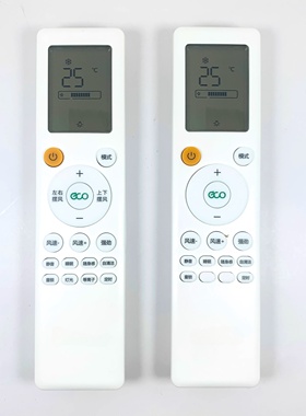 原装东芝/Toshiba中央空调遥控器 NT-12 NT-12A NT-13B 13A  3个型号不通用，必须买一样的型号