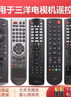适用原装SANYO三洋电视机遥控器KXABR BM KXAFP(C)  FE(B) S 48CE1210M KXAFH KXABT