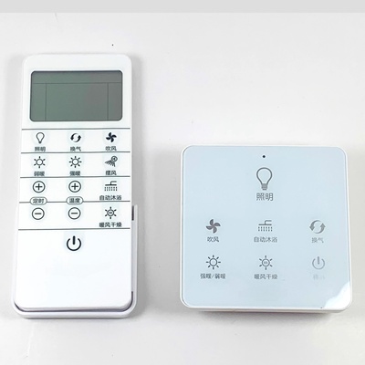 opple欧普浴霸照明暖风灯开关面板控制器遥控器OP-YK-YB003双取暖YB04-OP YB-2D  YK-BW-001 F-E6300 YB03-OP