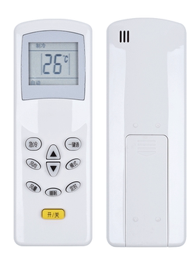 原装空调遥控器通用海信