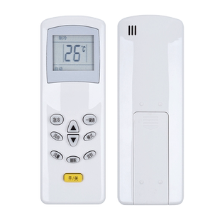 适用原装HUABAO/华宝空调遥控器 DG11D1-20 外形一样通用海信科龙