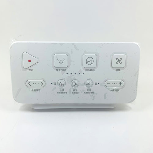 适用原装款全新智能马桶遥控器