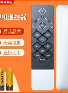 原装ROLIC适用创维coocaa/酷开电视遥控器U55 K50J通用K50 A55 K49 K40 K55J 40 55 60 65 32/40/42/49/55K1Y