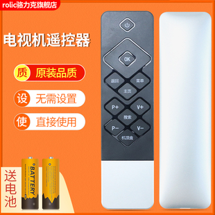 酷开电视遥控器U55 K49 A55 原装 K55J K50J通用K50 55K1Y K40 ROLIC适用创维coocaa