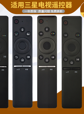 适用三星电视机遥控器BN59-01259D UA55K6800A 49/55KC20SAJXXZ