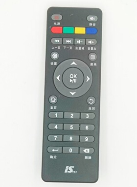 中国移动 IS易视宝/机顶盒遥控器E2/E2S/E3/E4/E4L/G