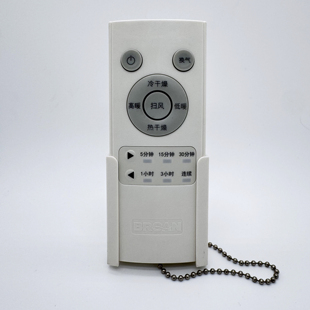 BROAN A200 百朗浴霸暖风白朗遥控器HB C240 B200 原装