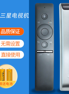 适用SAMSUNG三星电视语音遥控器BN59-01244A UA65KS9800 55KS8800