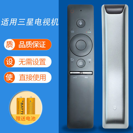 适用SAMSUNG三星电视语音遥控器BN59-01244A UA65KS9800 55KS8800