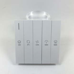 浴霸专用开关通用五开琴键86型五联风暖联动双电机风暖浴无损换装