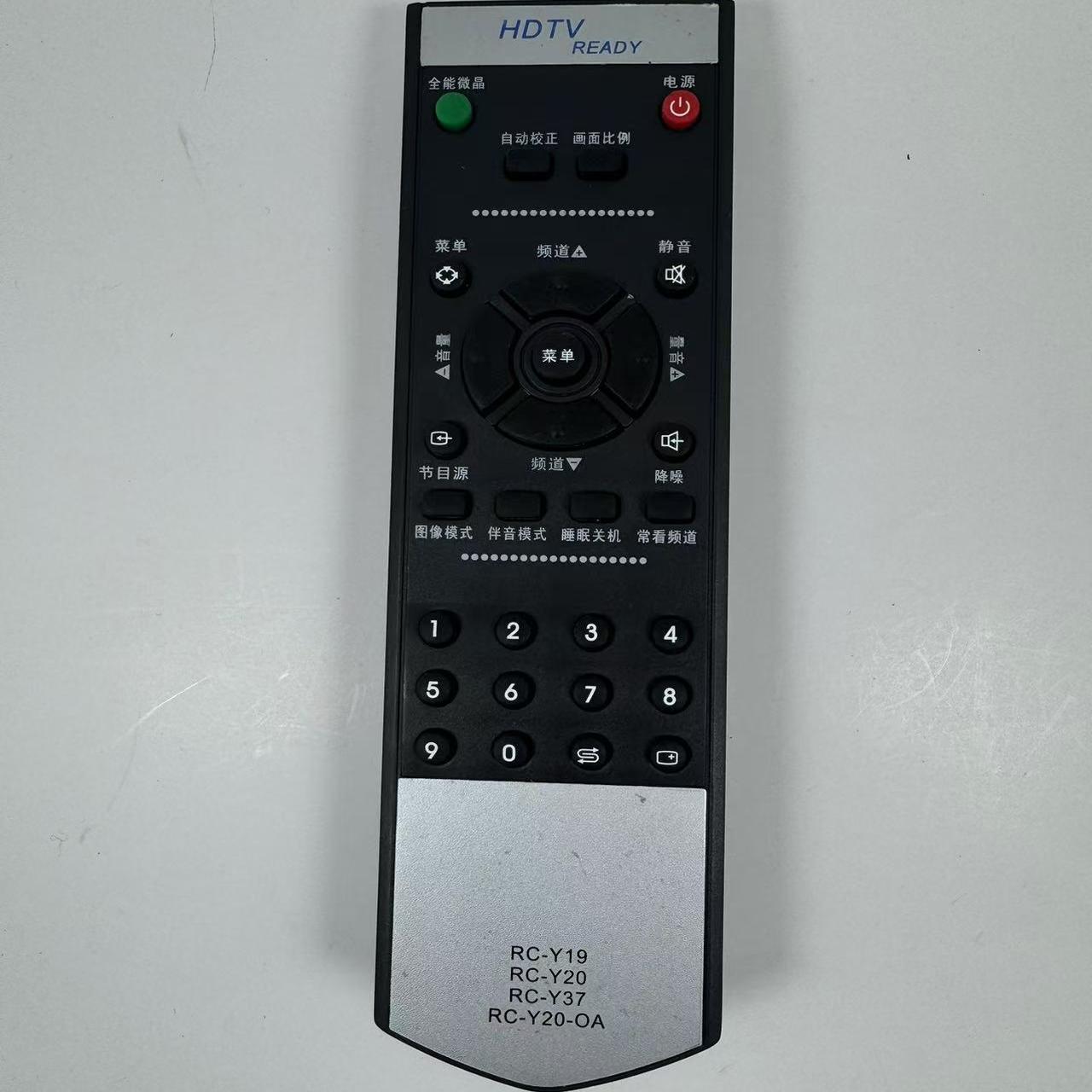 适用PRIMA 厦华电视机遥控器 RC-Y37 夏华 LC-26HU25 LC-32HU25