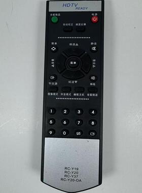 适用PRIMA 厦华电视机遥控器 RC-Y37 夏华 LC-26HU25 LC-32HU25