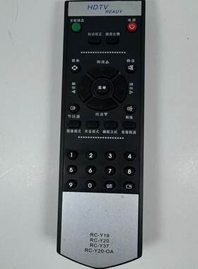 适用PRIMA 厦华电视机遥控器 RC-Y37 夏华 LC-26HU25 LC-32HU25