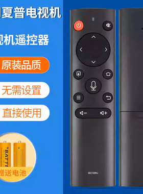 原装Sharp/夏普电视机遥控器GB356WJ通用255WJ 60/70B3RM 60B3UK 70B3RZ 4T-C60CFKA CFMA CFXA CFZA C80E7CA