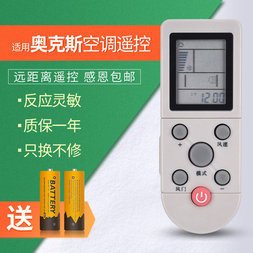 全新保证，原装品质，厂家直销，质保一年！