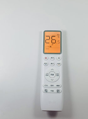 适用TCL空调遥控器GYKQ-85（01）GYKQ-86  GYKQ-89（01（02）（03（05） )变频冷暖小蓝翼智能新飞柔风柜挂机