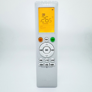 H美 空调RN10L2 B2HS 适用华凌空调遥控器RN10L2