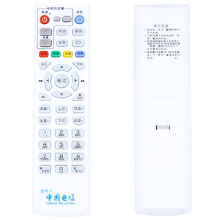 原装正品中国电信E1100/E2100/E5100/E8100/E900V21E机顶盒遥控器