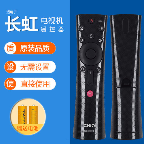 原装长虹CHIQ智能电视机遥控器语音通用RBE902VC 900 901 990 50