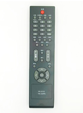 创维电视遥控器YK-30PA YK510 19L12IW 22L12IW 24S19IW