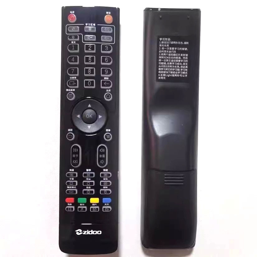 原装芝杜Z9X/S X9S X10PRO Z2000PRO X20PRO Z20 x8 H6PRO遥控器 按键外形一样 直接使用