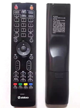 原装芝杜Z9X/S X9S X10PRO Z2000PRO X20PRO Z20 x8 H6PRO遥控器 按键外形一样 直接使用