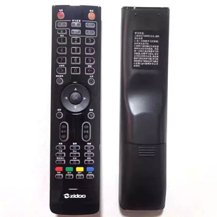 H6PRO遥控器 直接使用 X9S X20PRO Z20 Z2000PRO X10PRO 按键外形一样 原装 芝杜Z9X