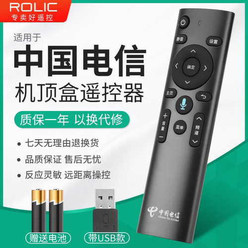 外观一样 即可使用 质保一年 急速发货