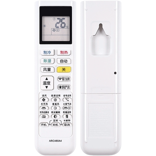 适用DAIKIN/大金空调遥控器 ARC480A4 A70 A2/3/5/61外观一样通用