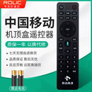 11ac H10e M424 中国移动高清蓝牙语音遥控器ZK HG680 33D