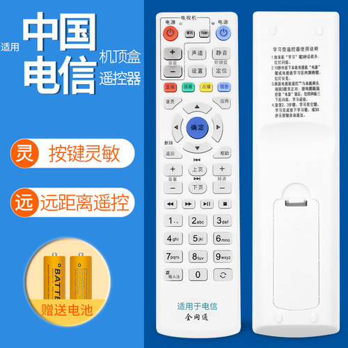 外观一样，直接使用，无需设置！