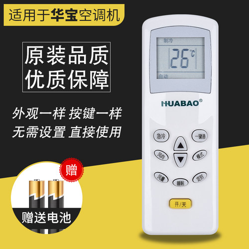 全新保证，原装正品，厂家直销，质保一年！