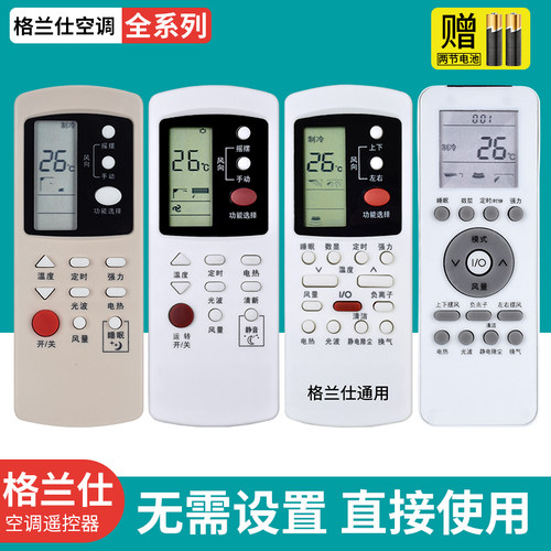 外观一样，直接使用，无需设置