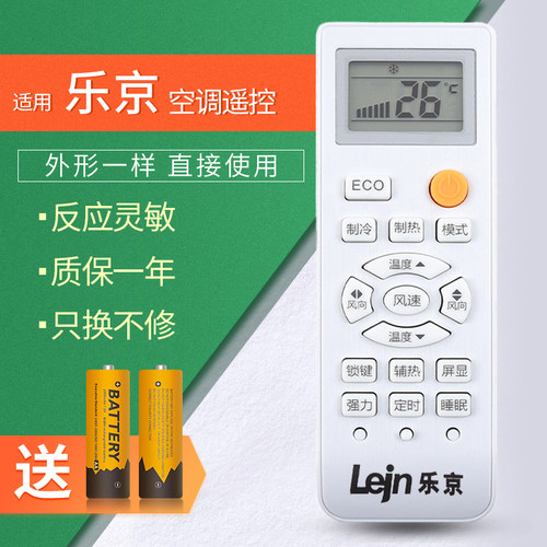 外观一样 无需设置 直接使用