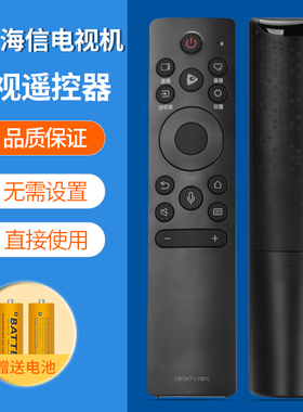 原装rolic适用于海信VIDAA电视语音遥控器CRF3V71(1001) 32/50/55/58V1A