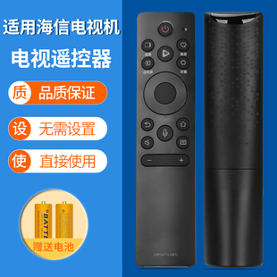 原装rolic适用于海信VIDAA电视语音遥控器CRF3V71(1001) 32/50/55/58V1A