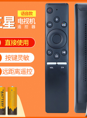 适用于三星电视语音遥控器BN59-01298G/J/C通用QA55/65/75Q70RAJXX Q7FNA Q60 Q8  01275A 82Q60RAJXXZ