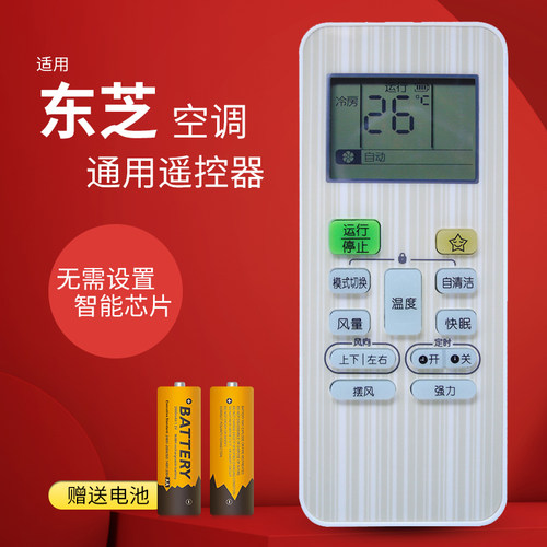 品质保证 一年质保 急速发货