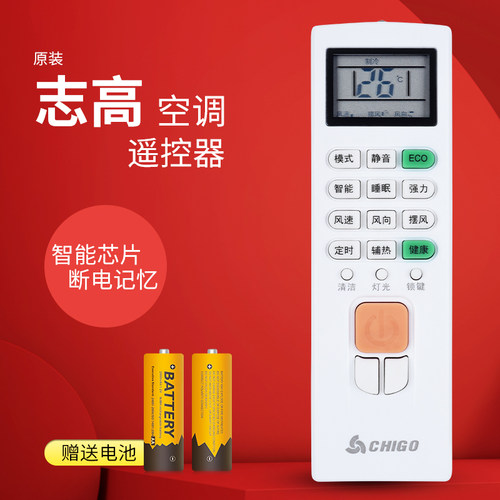 无需设置 直接使用 原装品质 质保一年