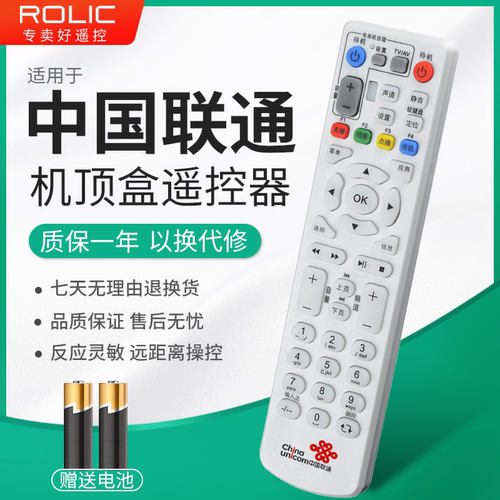 外观一样 即可使用 质保一年 急速发货