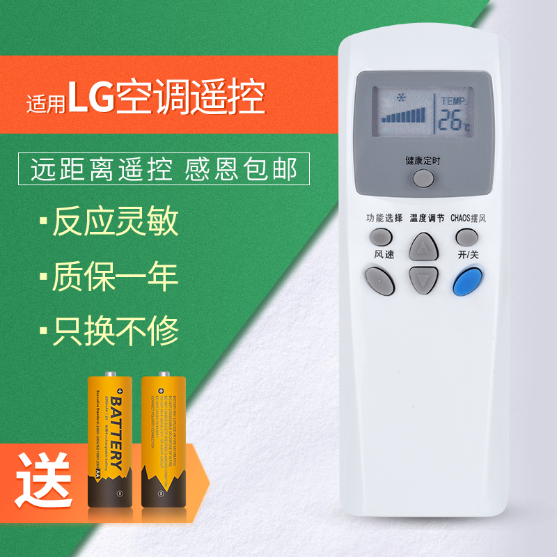 全新保证，原装品质，厂家直销，质保一年！