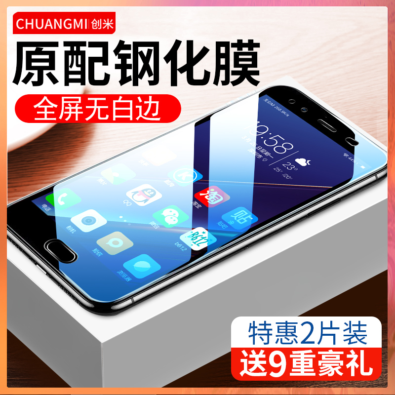 vivox9¸Ö»¯Ä¤x20x21È«ÆÁx9i¸²¸Çx6x7À¶¹âplus·Àvivox9sˤx20a/z3/y85/y71ÊÖ»úvivoz1ÌùĤslÔ×°a²£iÁ§ÆÁ±£lÅ®
