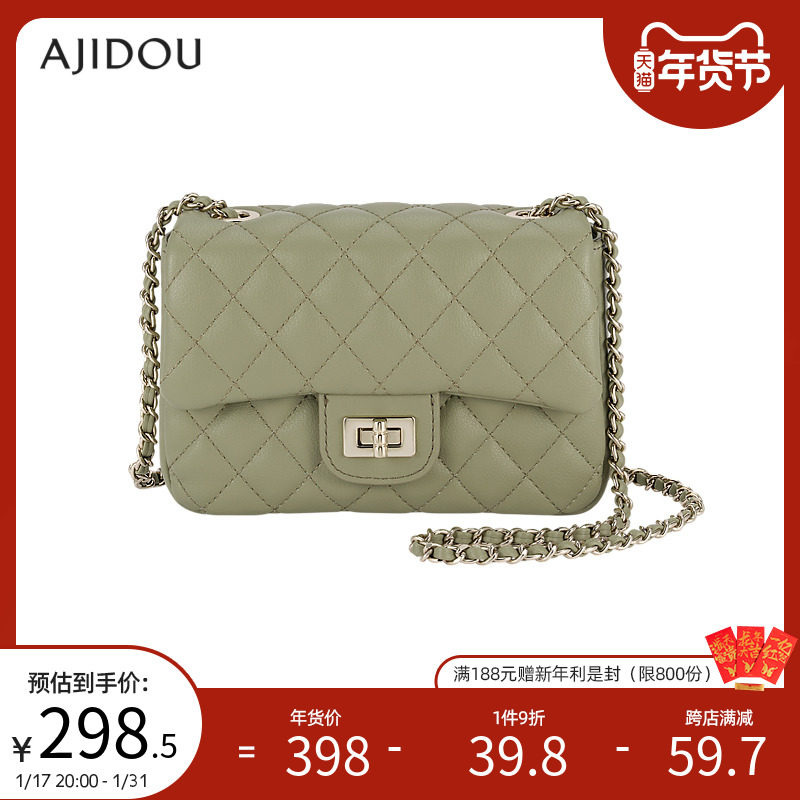 AJIDOU阿吉豆秋日诗集系列时尚小香风斜挎包女新款小众百搭通勤