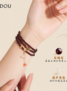 阿吉豆水晶手串葫芦吊坠手链手串