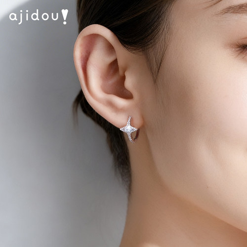 AJIDOU阿吉豆耳饰女海洋之星耳钉
