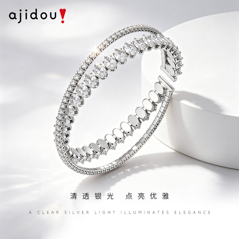 AJIDOU阿吉豆手环女款爆闪双层手镯轻奢精致小众设计感手链手饰品图片